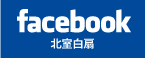 Facebookページ